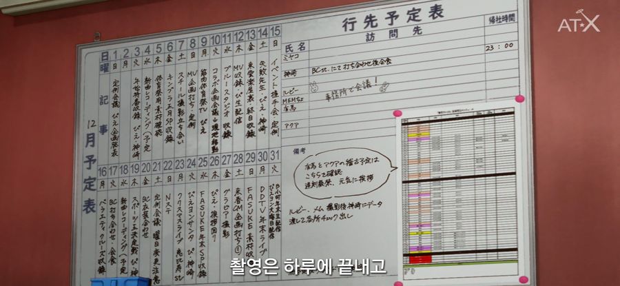 [최애의 아이] 자랑 하고싶은 선배_35.jpg