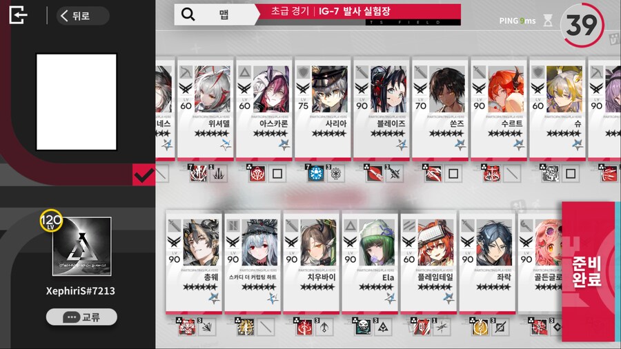 (협동전) 어우 편성할때 적당히 욕심 좀 내지..._1.png