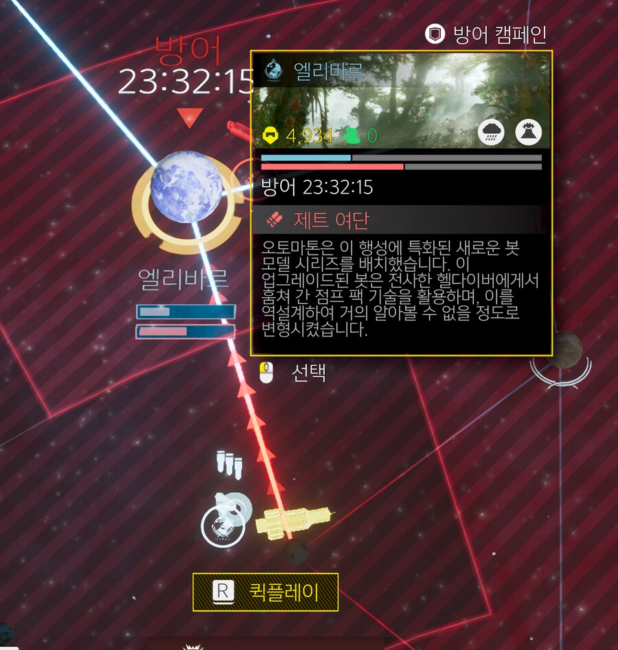 이렇게 방어 하기 싫었던 적은 처음이네요_1.png