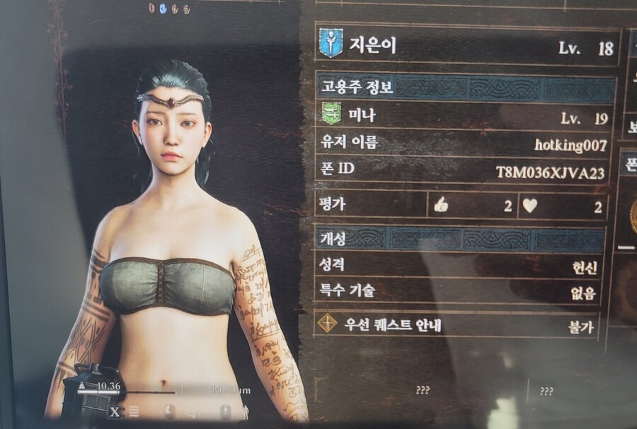 [스팀]폰 방어구 지원해주실분요~_1.jpg