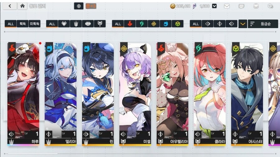 꿈과 상상의 힘, 테르비스! '린','델리아','하루','미셀' 코스프레_6.jpg