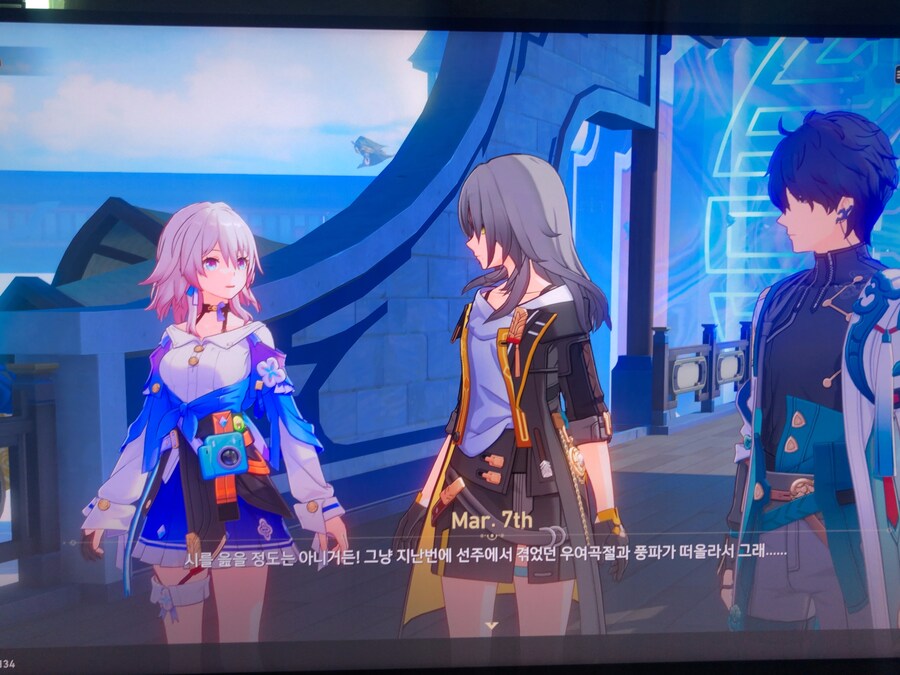 청천위 교차하는 칼끝_2.jpg