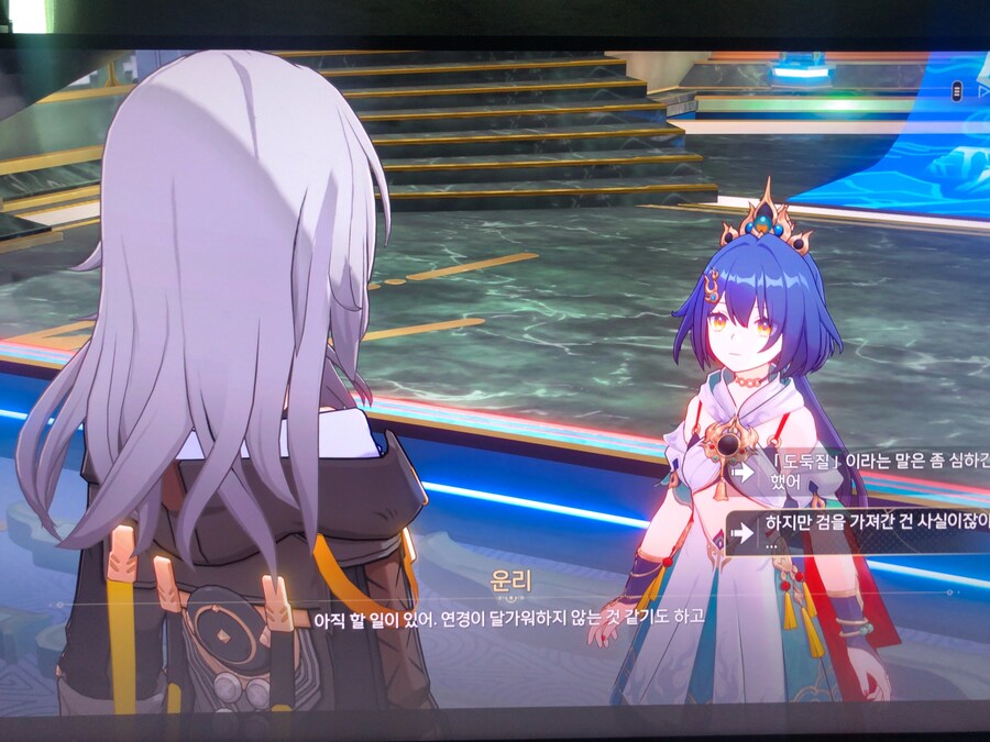 청천위 교차하는 칼끝_10.jpg