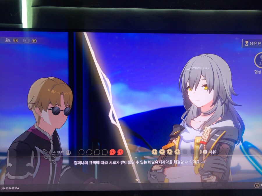 청천위 교차하는 칼끝_13.jpg