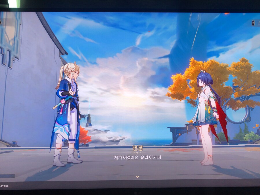 청천위 교차하는 칼끝_19.jpg