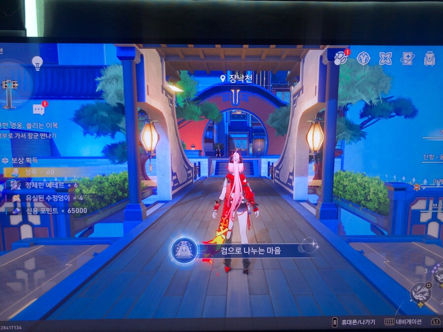 청천위 교차하는 칼끝_24.jpg