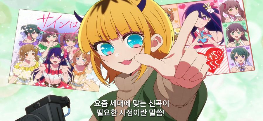 [최애의 아이] 재촉하는 소녀_4.jpg