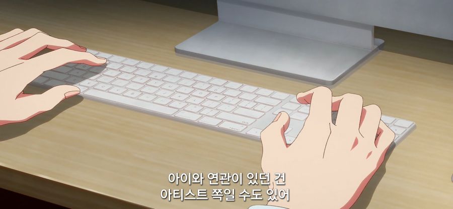 [최애의 아이] 재촉하는 소녀_14.jpg