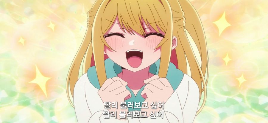 [최애의 아이] 재촉하는 소녀_16.jpg