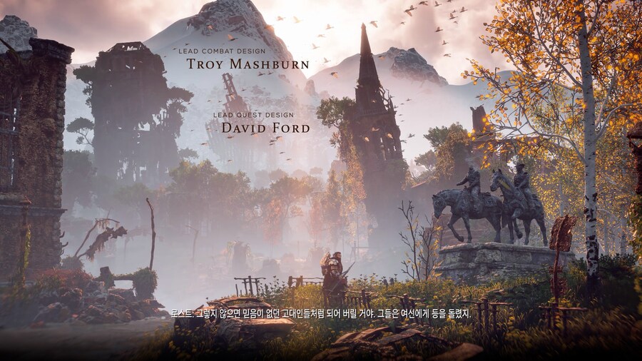 호라이즌 제로 던_5.jpg