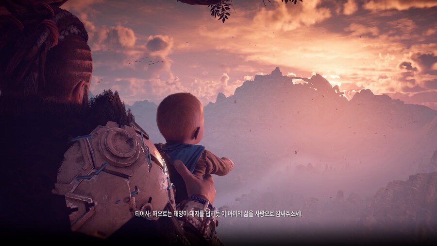 호라이즌 제로 던_8.jpg