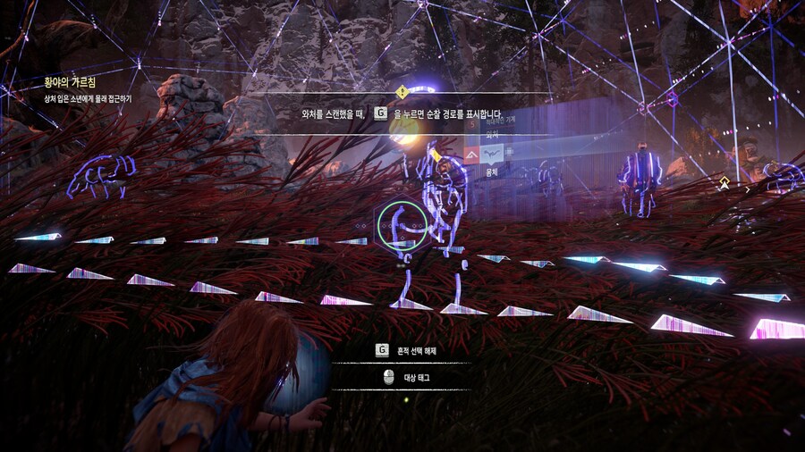 호라이즌 제로 던_20.jpg