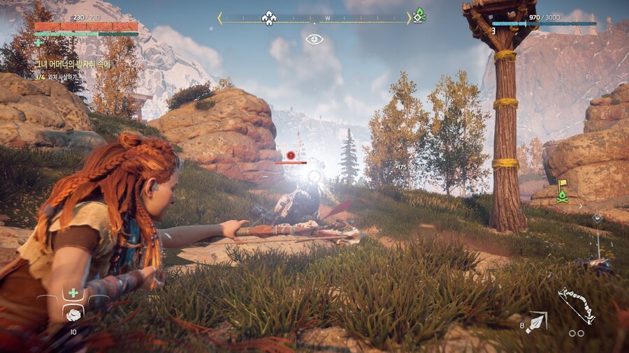 호라이즌 제로 던_33.jpg