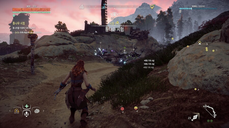 호라이즌 제로 던_60.jpg