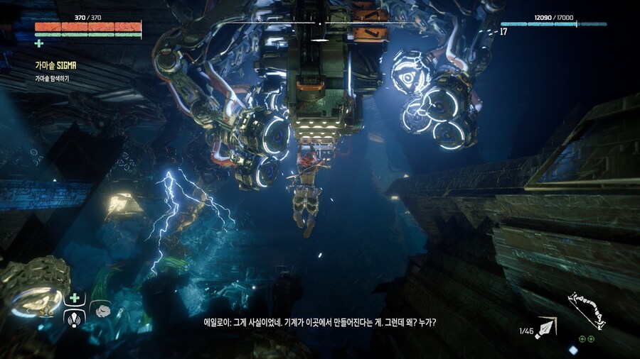 호라이즌 제로 던_70.jpg