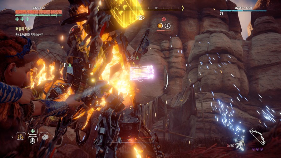 호라이즌 제로 던_87.jpg