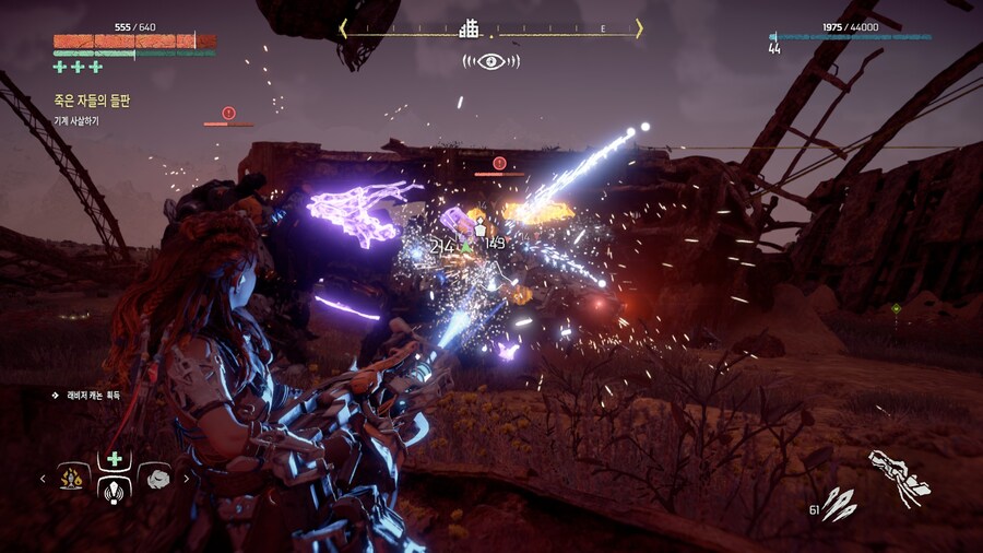 호라이즌 제로 던_88.jpg