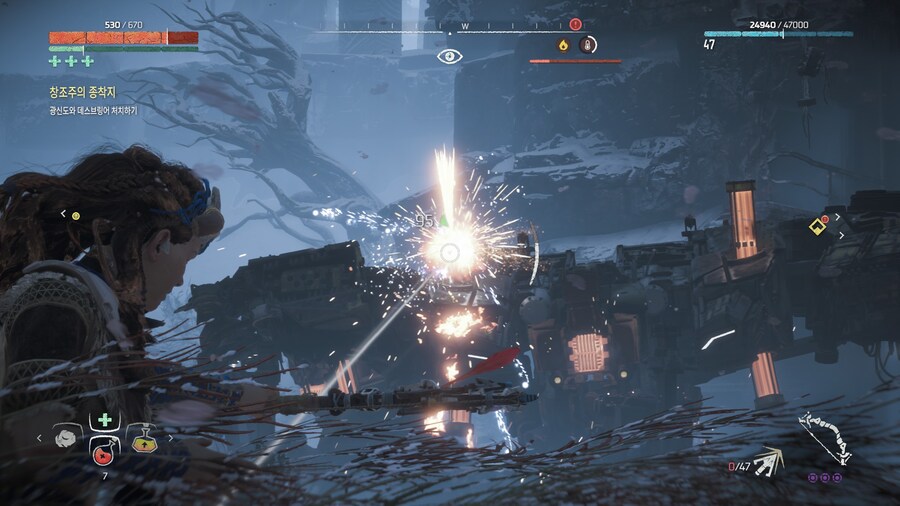 호라이즌 제로 던_93.jpg