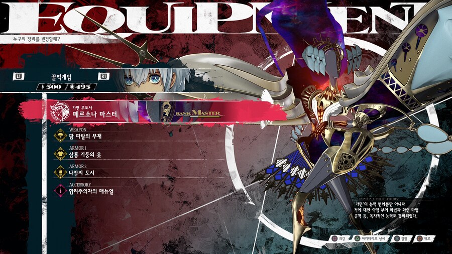 (스포)[용의 시련] 모든 드래곤 주나 마법 한방킬 모음_2.png