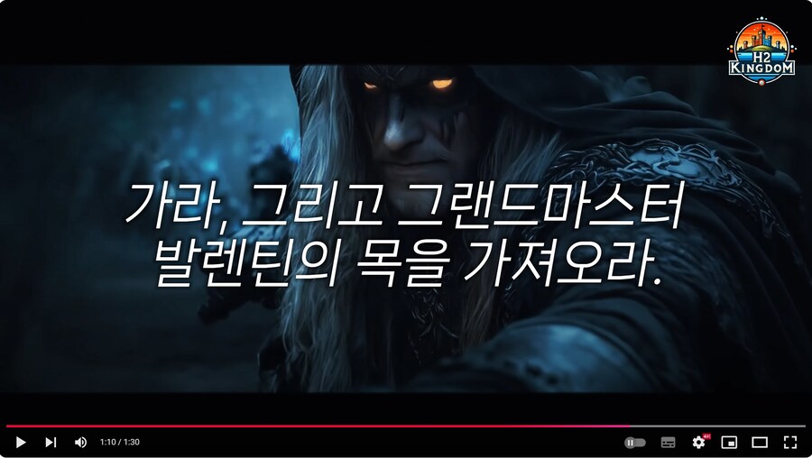 [AI 자작 드라마] 파멸에서 돌아온 데스나이트 1화_2.png