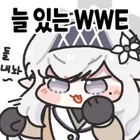 사나이테스트 시작!_3.webp