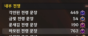 군단 리믹스? 와우 개발자 이안 인터뷰: 2시즌 테섭, 문장, 쐐기 등_3.jpg