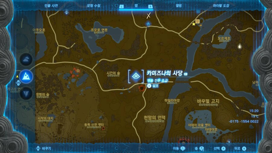 기본무기 및 화살 가시철구 파밍장소_1.png
