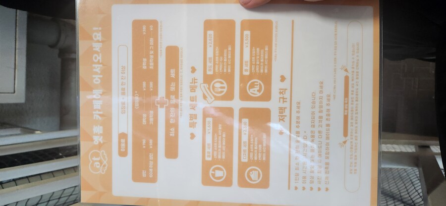 처음으로 혼자 떠난 해외여행 - 도쿄 1편 아키하바라에서의 생일 파티_24.jpg
