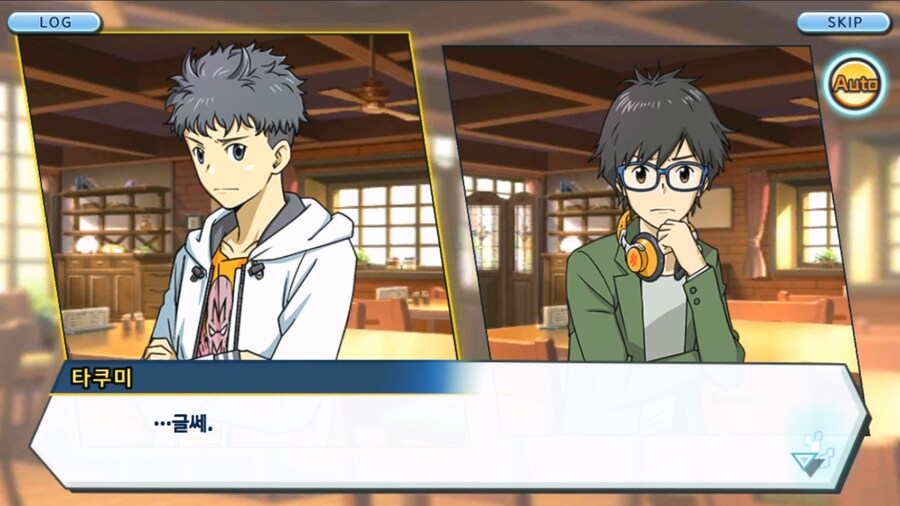 시즌 1 - 10장 : 트러플을 구해라! 요괴 레파몬_9.jpg