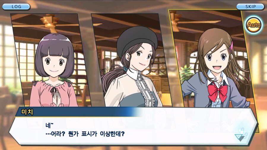 시즌 1 - 10장 : 트러플을 구해라! 요괴 레파몬_16.jpg