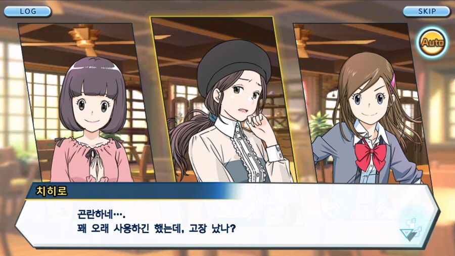 시즌 1 - 10장 : 트러플을 구해라! 요괴 레파몬_17.jpg