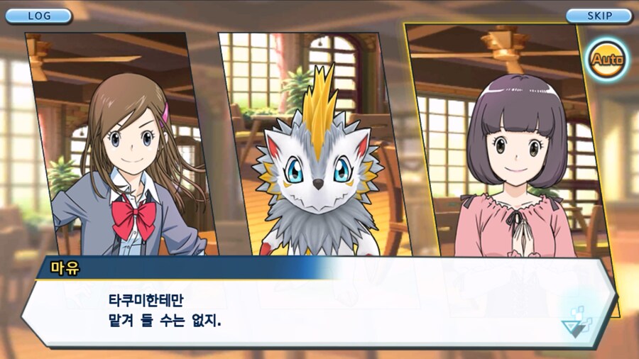 시즌 1 - 10장 : 트러플을 구해라! 요괴 레파몬_26.jpg