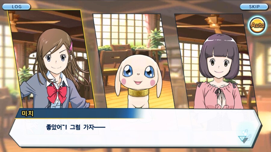 시즌 1 - 10장 : 트러플을 구해라! 요괴 레파몬_29.jpg