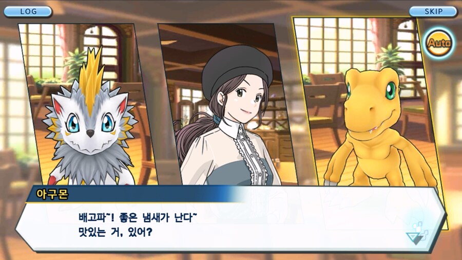 시즌 1 - 10장 : 트러플을 구해라! 요괴 레파몬_36.jpg