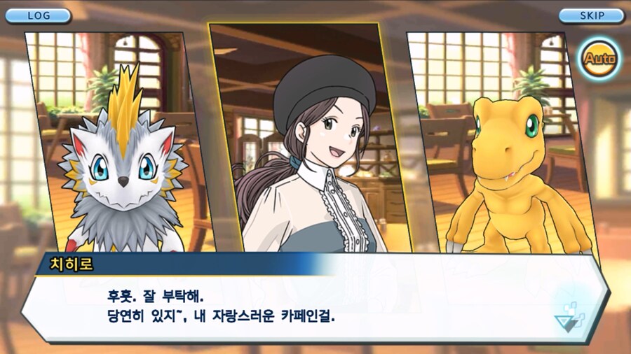 시즌 1 - 10장 : 트러플을 구해라! 요괴 레파몬_37.jpg