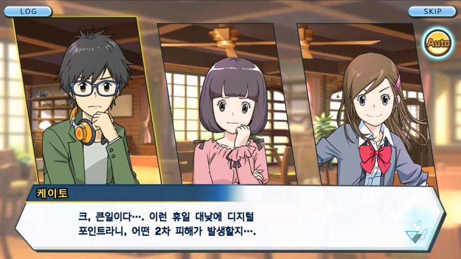 시즌 1 - 10장 : 트러플을 구해라! 요괴 레파몬_50.jpg