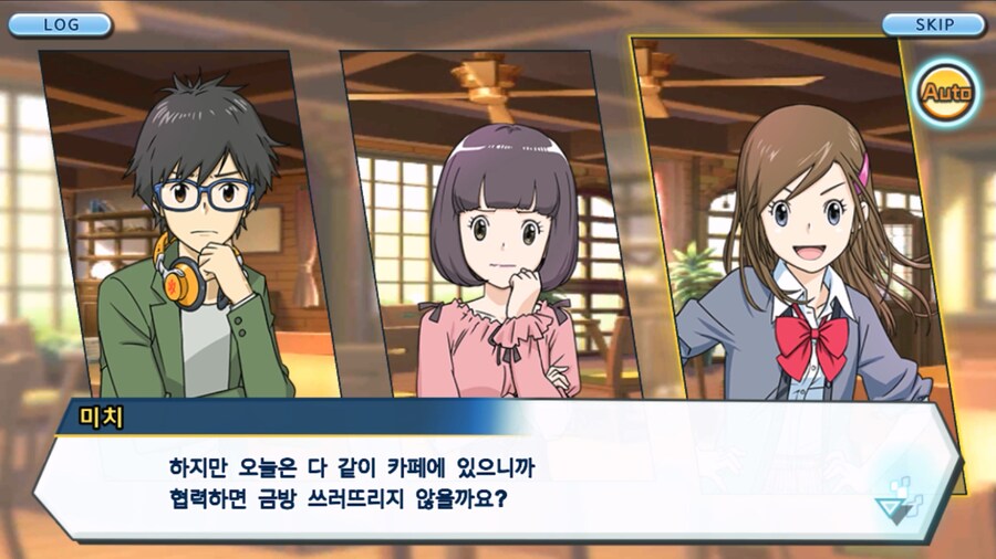 시즌 1 - 10장 : 트러플을 구해라! 요괴 레파몬_52.jpg