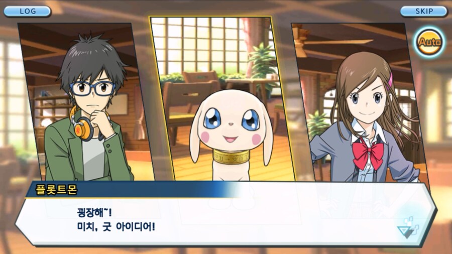 시즌 1 - 10장 : 트러플을 구해라! 요괴 레파몬_53.jpg