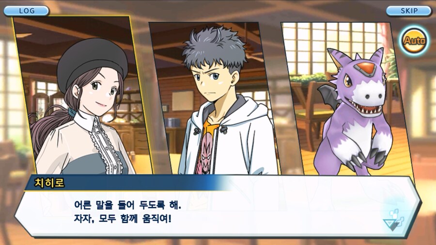 시즌 1 - 10장 : 트러플을 구해라! 요괴 레파몬_66.jpg