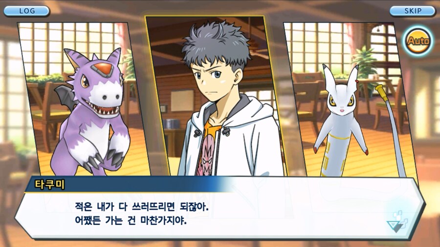 시즌 1 - 10장 : 트러플을 구해라! 요괴 레파몬_72.jpg