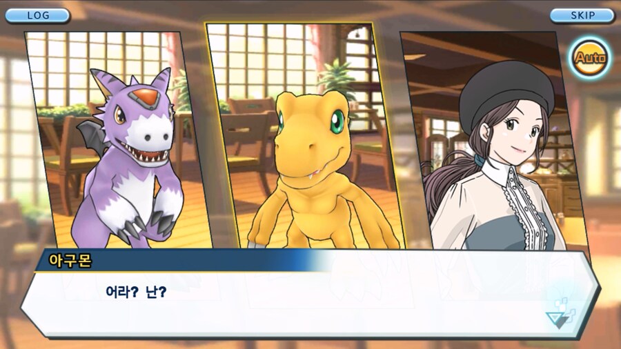 시즌 1 - 10장 : 트러플을 구해라! 요괴 레파몬_74.jpg