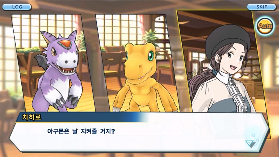 시즌 1 - 10장 : 트러플을 구해라! 요괴 레파몬_75.jpg