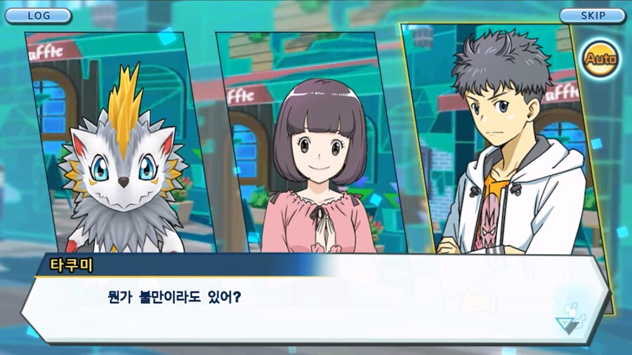 시즌 1 - 10장 : 트러플을 구해라! 요괴 레파몬_106.jpg