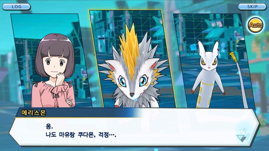 시즌 1 - 10장 : 트러플을 구해라! 요괴 레파몬_135.jpg