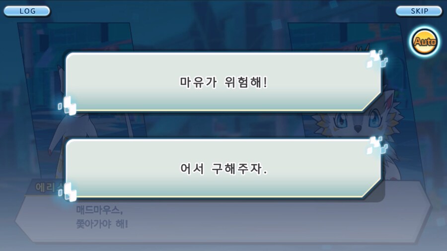 시즌 1 - 10장 : 트러플을 구해라! 요괴 레파몬_186.jpg