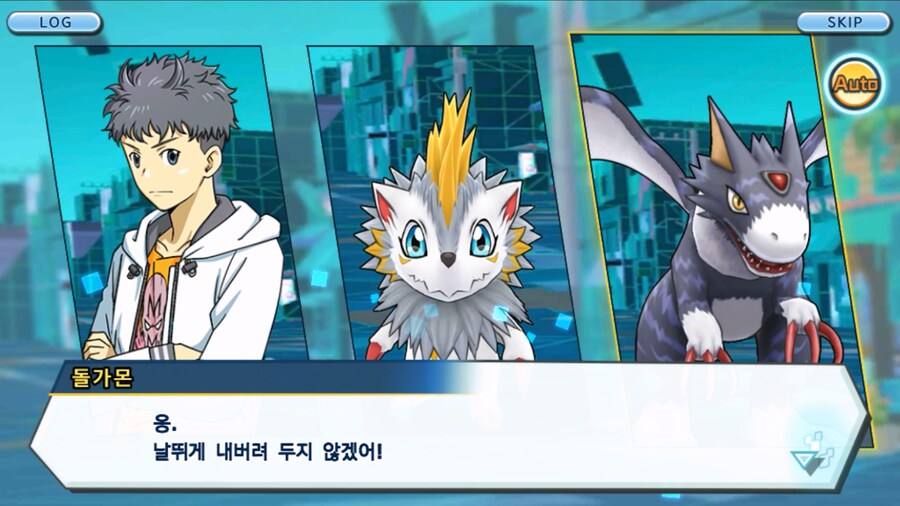 시즌 1 - 10장 : 트러플을 구해라! 요괴 레파몬_209.jpg