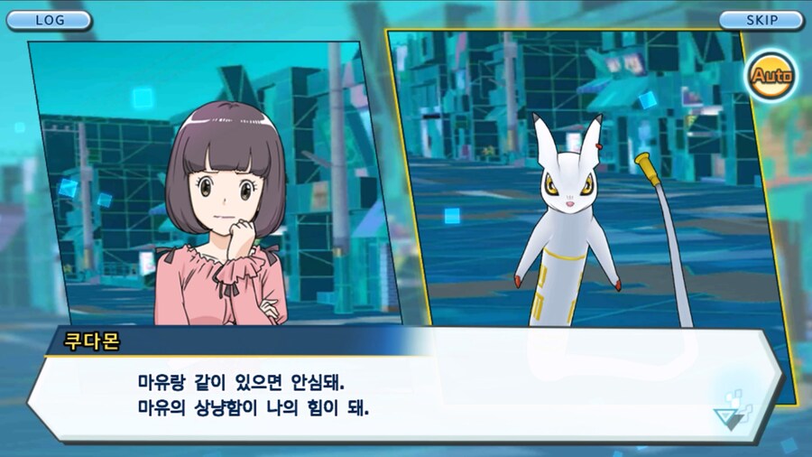 시즌 1 - 10장 : 트러플을 구해라! 요괴 레파몬_220.jpg