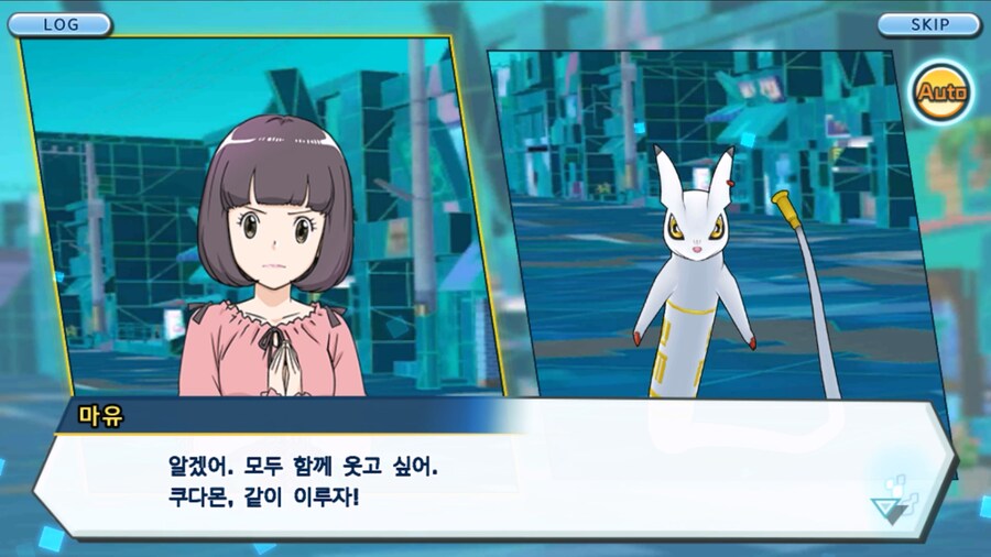 시즌 1 - 10장 : 트러플을 구해라! 요괴 레파몬_224.jpg