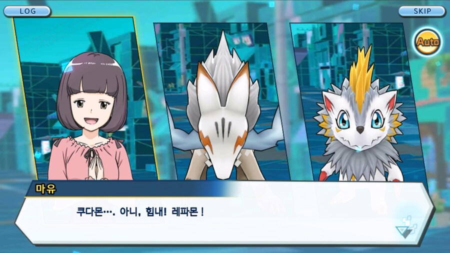 시즌 1 - 10장 : 트러플을 구해라! 요괴 레파몬_226.jpg