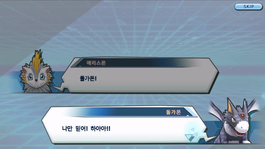 시즌 1 - 10장 : 트러플을 구해라! 요괴 레파몬_233.jpg